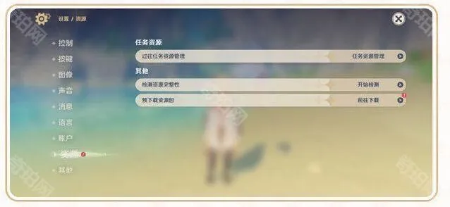 原神游戏