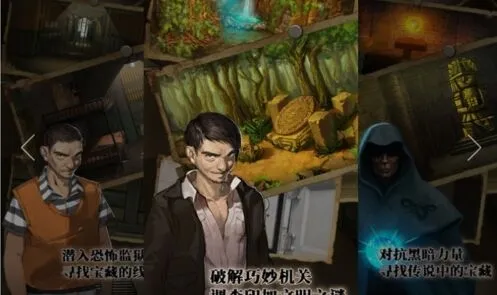 密室逃脱手机游戏推荐