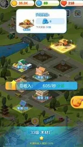 一路二阶段政策触发方式详解