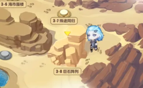 崩坏3奇异漂流3-8通关流程指南