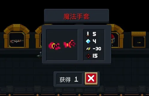 元气骑士魔法手套武器实战效果分析