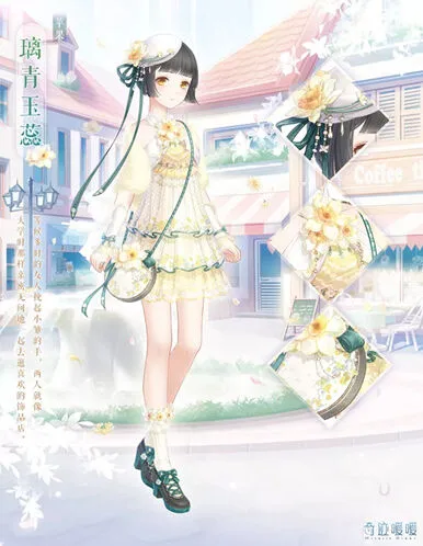 《奇迹暖暖》璃青玉蕊获得技巧