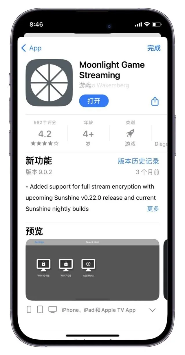 植物大战僵尸杂交