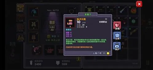 《我的勇者》低配站撸流牧师搭配全解