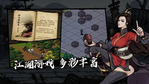 《烟雨江湖》碎片及秘籍残本攻略