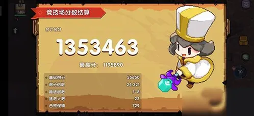 我的勇者自爆流牧师详细玩法指南