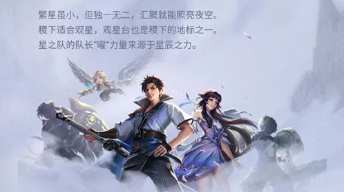 王者荣耀西施出装全攻略