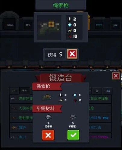 元气骑士绿色品质绳索枪玩法指南