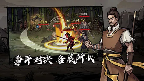 《烟雨江湖》技艺效果分析指南