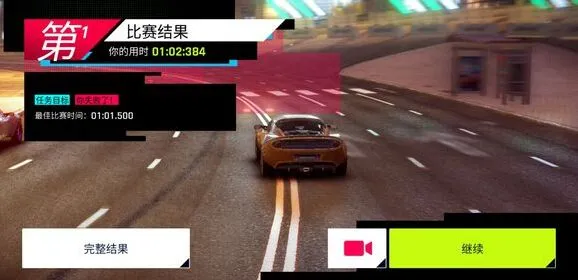 《狂野飙车9》稀有零件匹配攻略