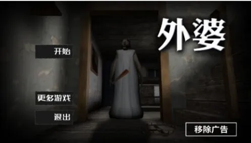密室逃脱有哪些
