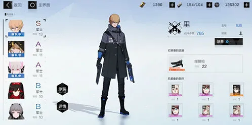 战双帕弥什高星级意识获取流程