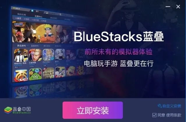 三国志战略版电脑版下载安装玩法指南