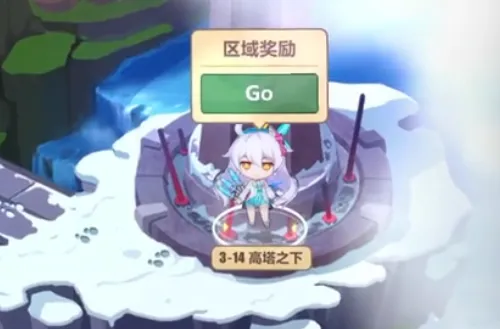 崩坏3高塔之下三星通关攻略