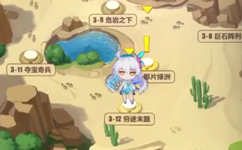 崩坏3奇异漂流3-12实战技巧