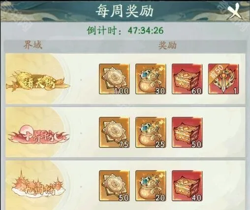 寻道大千活动