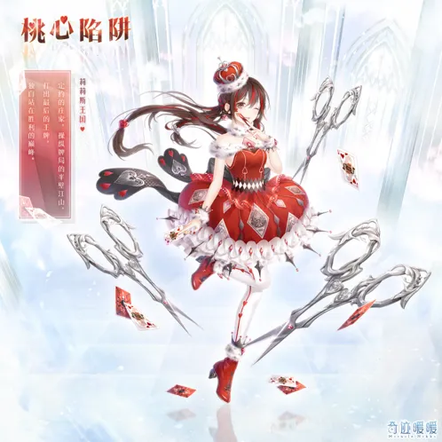奇迹暖暖黑白诡计阵营战时间安排一览
