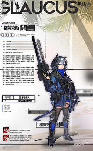 明日方舟新晋五星干员获取教程