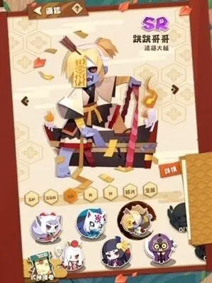 阴阳师妖怪屋跳跳哥哥SR技能详解 贯穿弹射教学