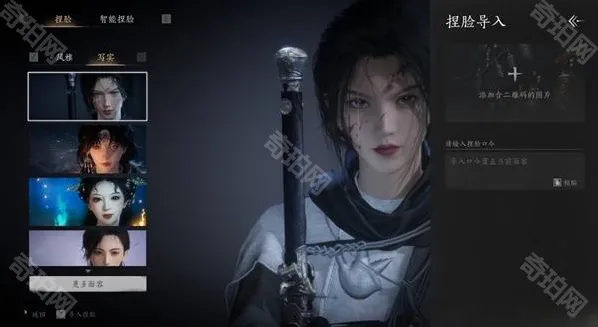 燕云十六声燕云
