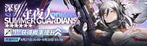 明日方舟一览