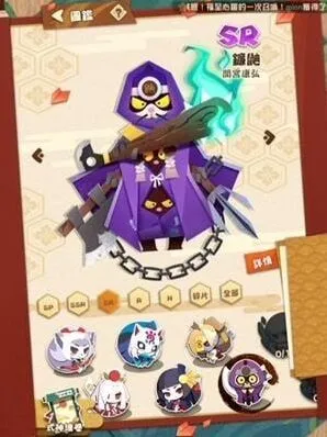 阴阳师妖怪屋SR镰鼬技能攻略