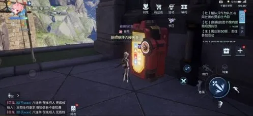 重构神奇扭蛋机获取位置
