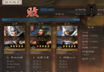 三国志战略版双奶流阵容推荐