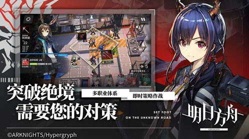 明日方舟252基建配置全攻略