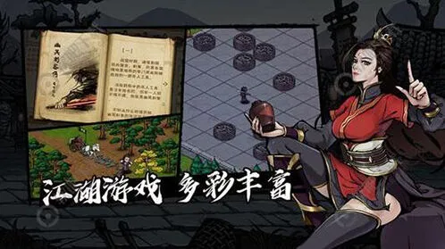 烟雨江湖体力值作用与恢复方法详解