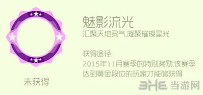 球球大作战魅影