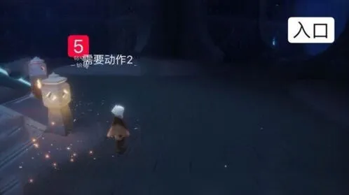 光遇动作