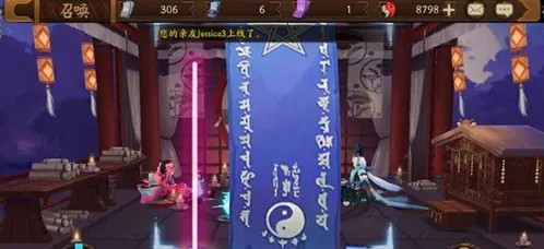 阴阳师神秘图案8月画法 奖励触发条件说明