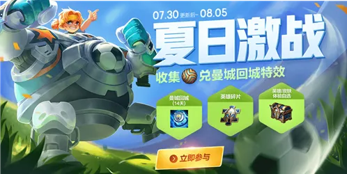 王者荣耀英雄台词答题希望和奇迹答案教程