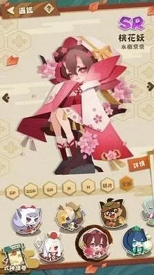 阴阳师妖怪屋桃花妖全攻略