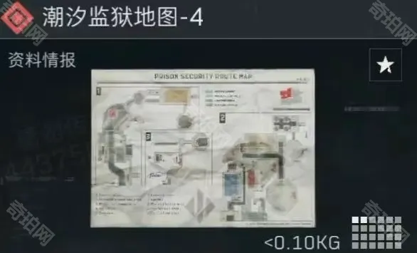 三角洲行动获取