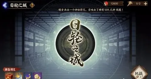 阴阳师轮回秘境爬塔阵容全攻略