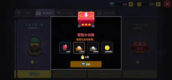 我的勇者传说武器选择推荐指南