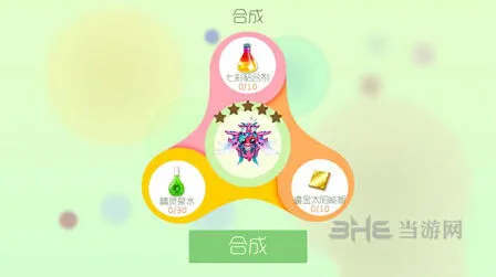 球球大作战花音女神圣衣获取全攻略
