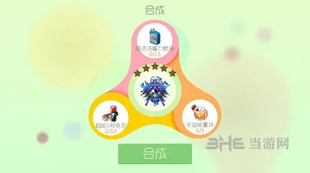 球球大作战尖刀战神圣衣获取大全