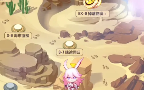 崩坏3奇异漂流3-7通关思路分享