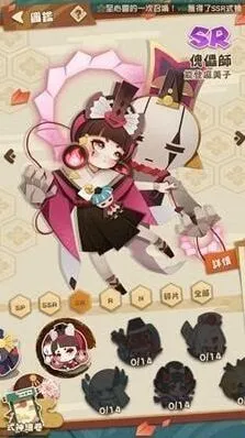 阴阳师傀儡师技能说明 SR式神用法教程