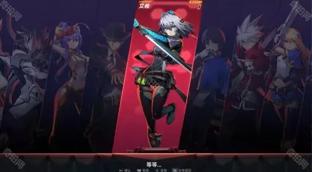 艾希效应