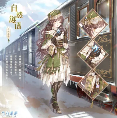 奇迹暖暖第二卷第七章套装收集攻略图鉴