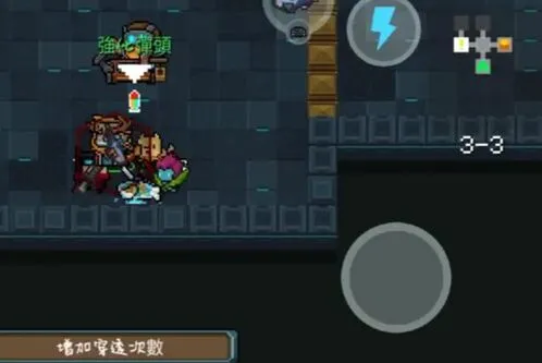 元气骑士汇总