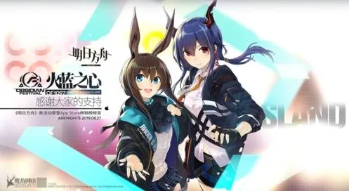 明日方舟9月5号卡池安洁莉娜进商店分析