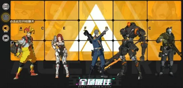 遇见游戏赵海龙技巧详解玩法攻略