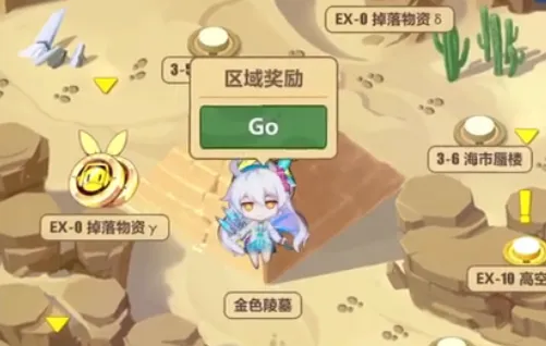 崩坏3金色陵墓打法指南