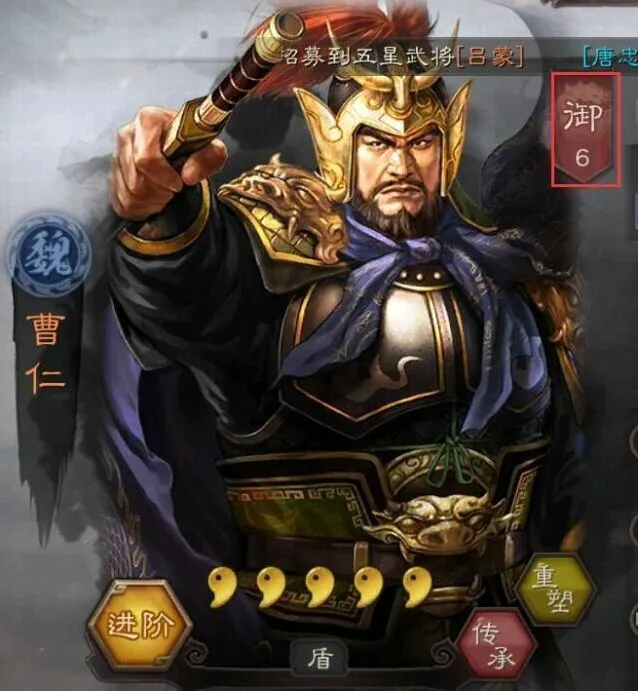 三国志战略版武将重塑技巧指南