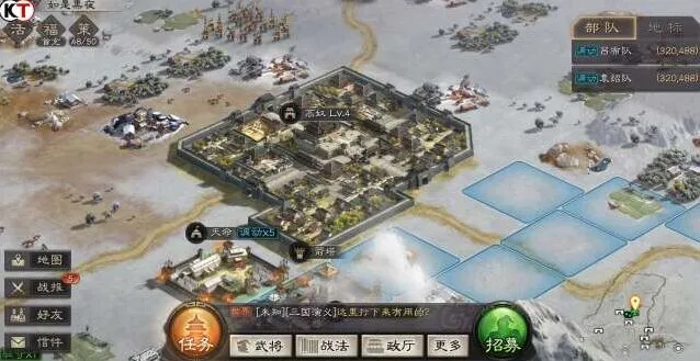 三国志战略版怎么攻城攻城有什么用
